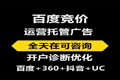 百度竞价广告收费模式解析及成功案例剖析